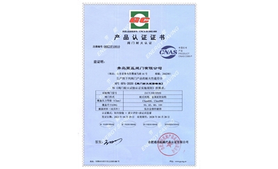 API-6FA-2020Valve Fire Resistance Certification